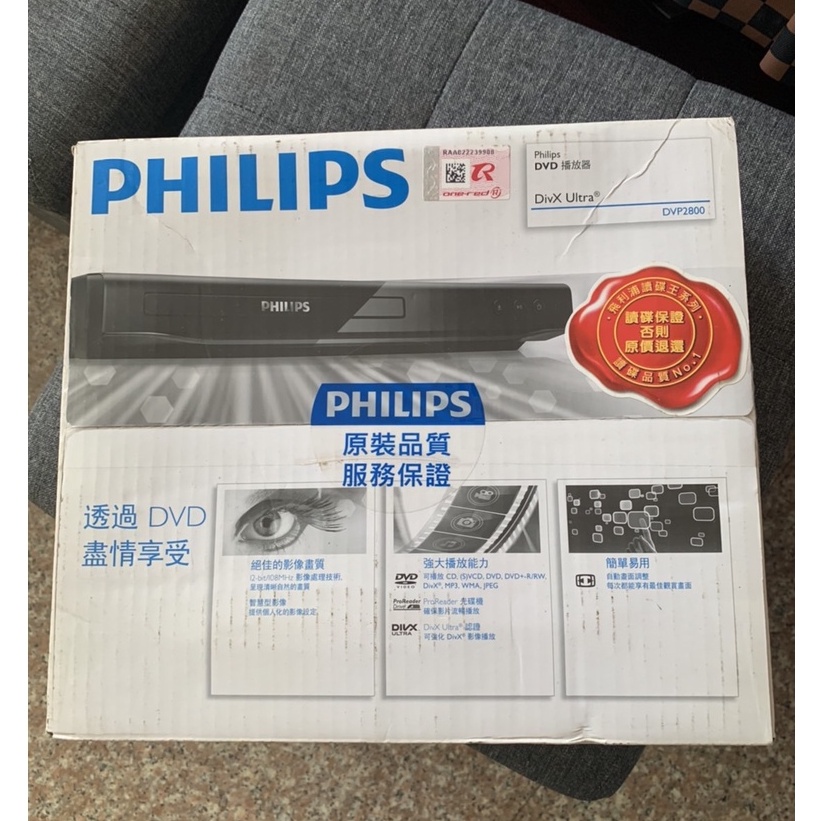 未使用久放囤積品~PHILIPS DVD光碟機 播放器 DVP2800/96
