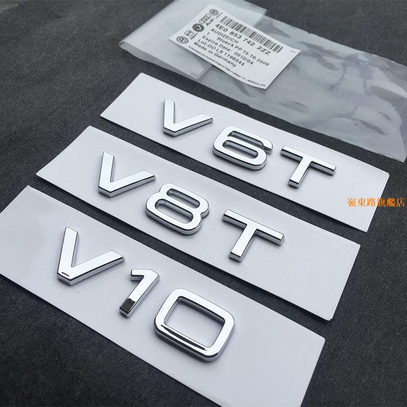 熱賣🌈奧迪V6T V8T V10側標 A4L A6L A7 Q5 Q7側標葉子板貼字標車標標志嶺東路旗艦店