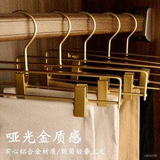 臺灣嚴選鋁閤金褲架不銹鋼褲夾傢用無痕裙夾強力衣櫃褲子掛晾內衣架帶夾子熱賣精品