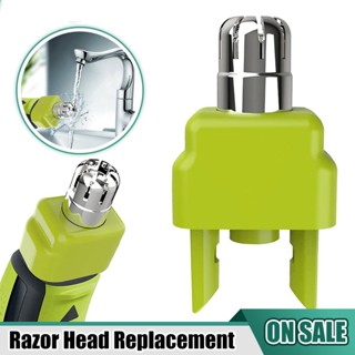 1 件套鼻毛修剪器頭剃須刀理髮器替換刀片相容飛利浦 Norelco One Blade 剃須刀卸妝套件