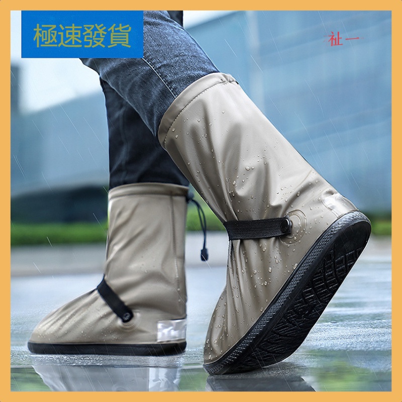 雨鞋套 PVC高筒防水防滑防雨矽膠 鞋套 戶外旅遊雨鞋套下雨