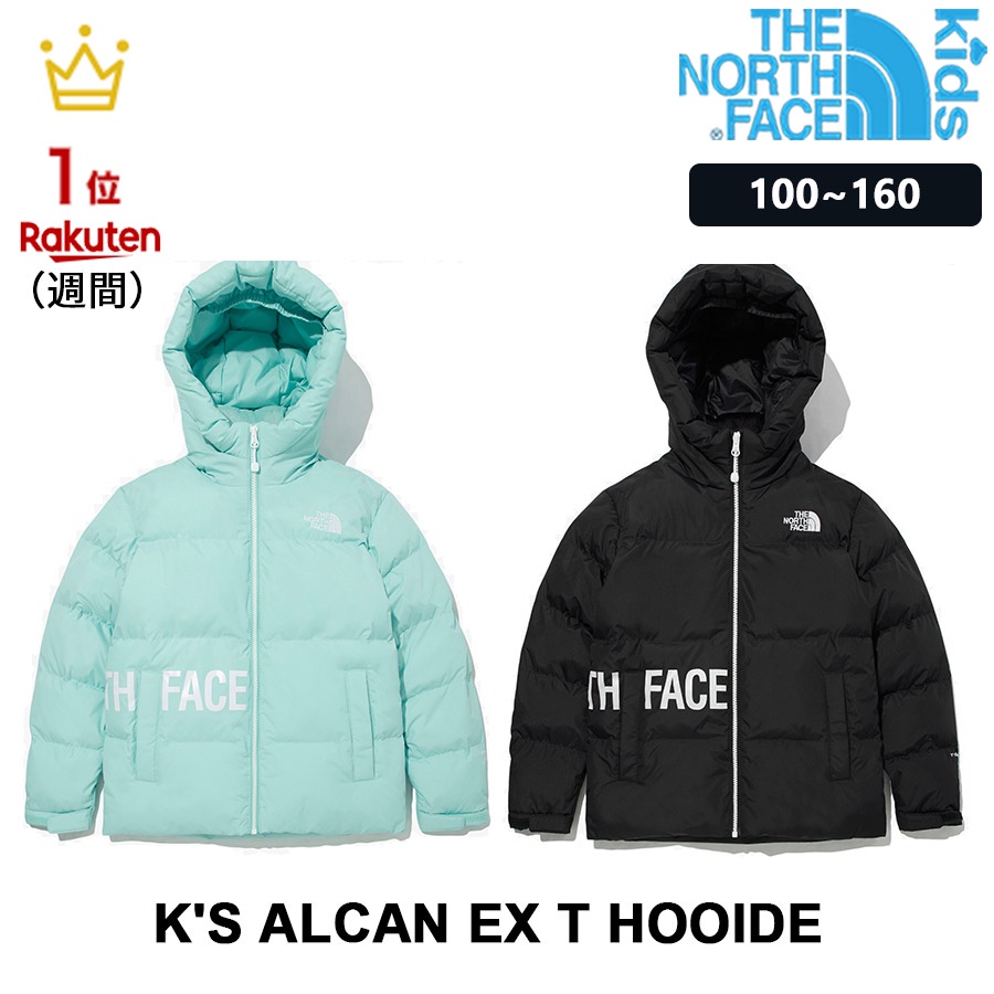 日本正規店商品!北臉THE NORTH FACE 北面小童/大童保暖抗寒外套*羽絨外套*100-160CM*保暖外套女