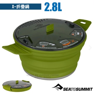 【Sea To Summit】食品級矽膠 X-摺疊鍋2.8L(適合2至3人使用) 軍綠 STSAXPOTSS2.8OL