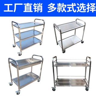 ♥免運費♥ 康尼星不銹鋼餐車三層手推車餐廳送餐車收碗車飯店小推車雙層收餐