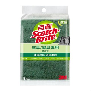 【原廠公司貨】3M 百利TM爐具專用強效菜瓜布(小綠) 5片裝/包