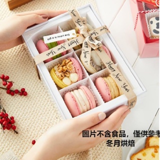 【現貨】【馬卡龍包裝盒】新年韓系手工禮盒 胖馬卡龍包裝盒 高檔 法式 6粒 烘焙甜品巧克力盒子