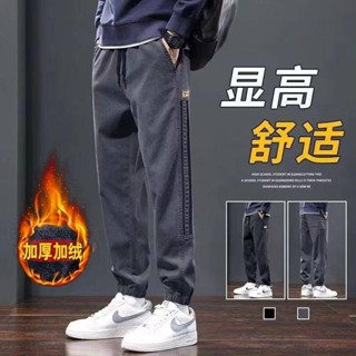 【宅男屋】秋冬季運動褲 大碼日系新款休閒褲 九分褲青春流行時尚潮牌寬鬆型文藝潮男 男士長褲 束腳褲 九分褲 CFB530