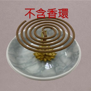 四小時香環夾/內含新式蓮花香環夾一個/含陶瓷盤一個-恕不挑款