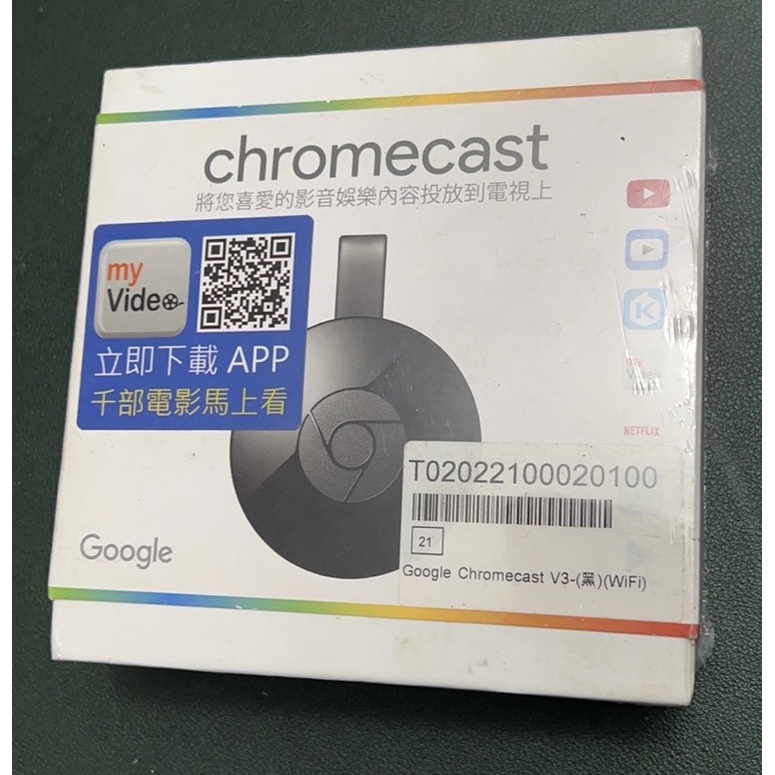 Google chrome cast V3 黑