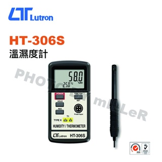 【含稅-可統編】路昌 Lutron HT-306S 溫濕度計+露點計 可記錄最大值 最小值及讀值鎖定