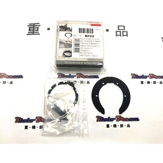 GIVI BF02 快拆油箱包固定座 KTM 990 Super Duke 專用