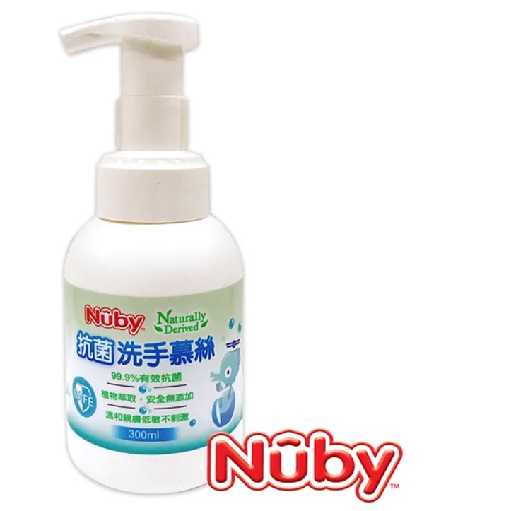 Nuby 抗菌洗手慕斯300ml