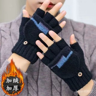 【優選精品】翻蓋手套鼕季加絨男士帥氣學生韓版騎行防寒保暖寫字針織半指手套機車手套，腳踏車手套，摩托車手套ins日韓風 I