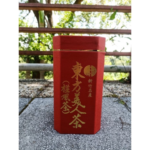 🌟 新竹北埔好茶棧 🌟 24小時內出貨 東方美人茶 膨風茶  蜜香 新竹 北埔  (4兩/半斤/一斤/包)(冷泡/熱泡)