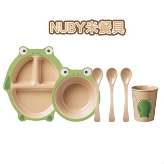【Nuby】米餐具 兒童分隔餐盤、喝水杯、兒童碗、兒童湯匙｜稻米穗殼 製造 無毒 安全 環保