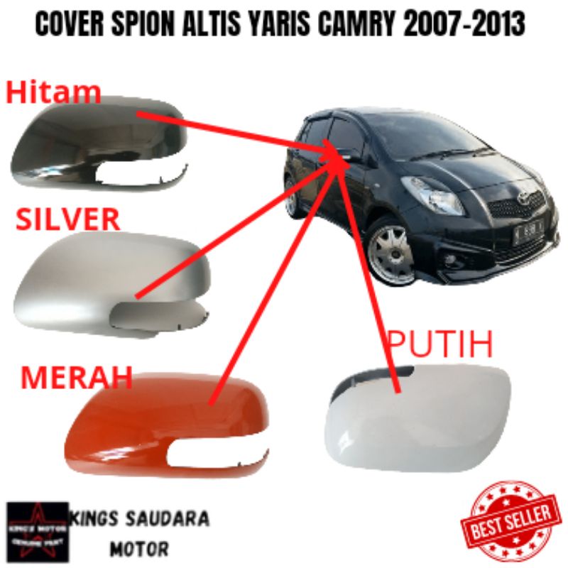 CAMRY 丰田威驰 豐田威馳 Yaris Altis 凱美瑞 2007-2013 後視鏡罩