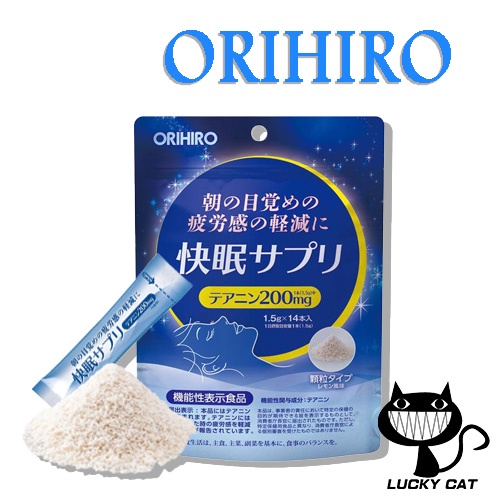 【日本直郵】ORIHIRO 好睡眠補品（1.5g×14小包）