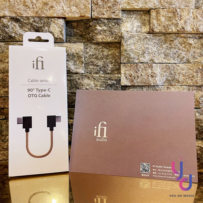 現貨馬上出 ifI Audio Type C OTG 90度 L頭 專用線 撥放器 手機 連接 公司貨 一年保固