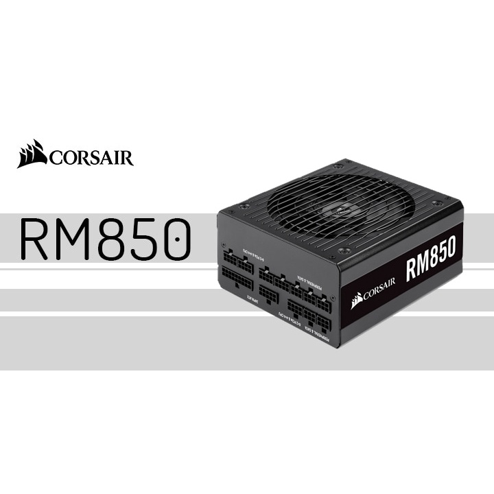 全新 海盜 Corsair RM850 80 PLUS 金牌 電源供應器 全模組