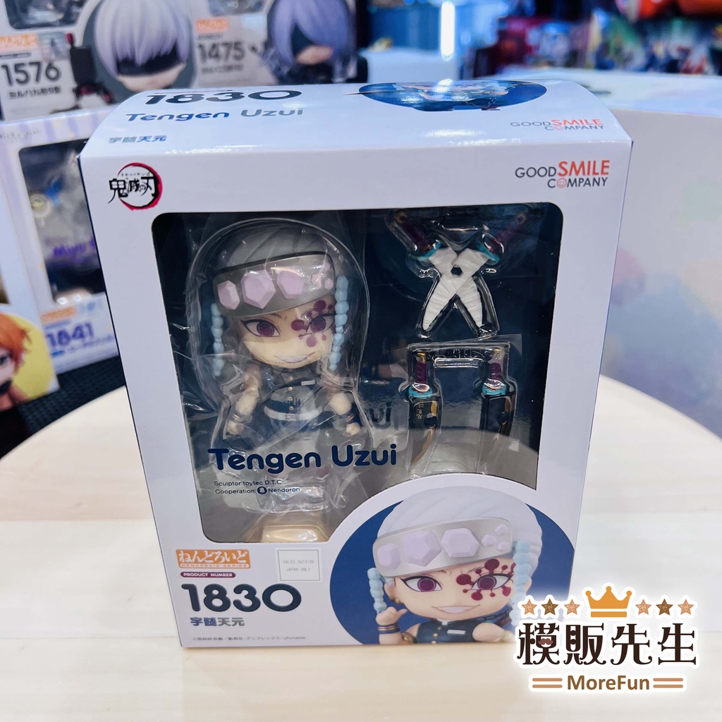 【模販先生】現貨 GSC 黏土人 宇髓天元 1830 鬼滅之刃 音柱 可動 PVC 公仔 模型
