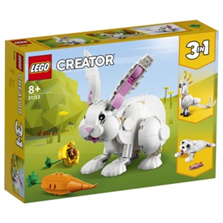 LEGO樂高 LT31133 白兔 White Rabbit Creator系列