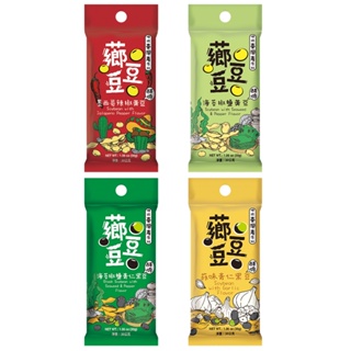 【薌園】薌豆豆(墨西哥辣椒、海苔椒鹽黃豆、海苔椒鹽黑豆、蒜味黑豆) 30g/袋