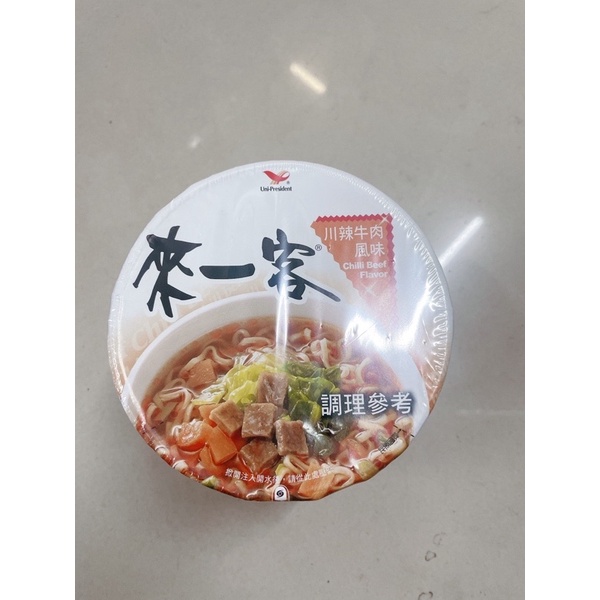 來一客杯麵川辣牛肉麵