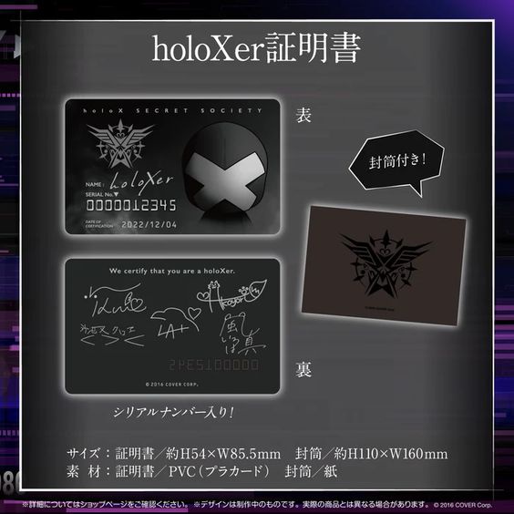 (收單了勿下單)【再買剁手指】(預購) hololive holoX 秘密結社holoX 1周年記念 六期生 證明書