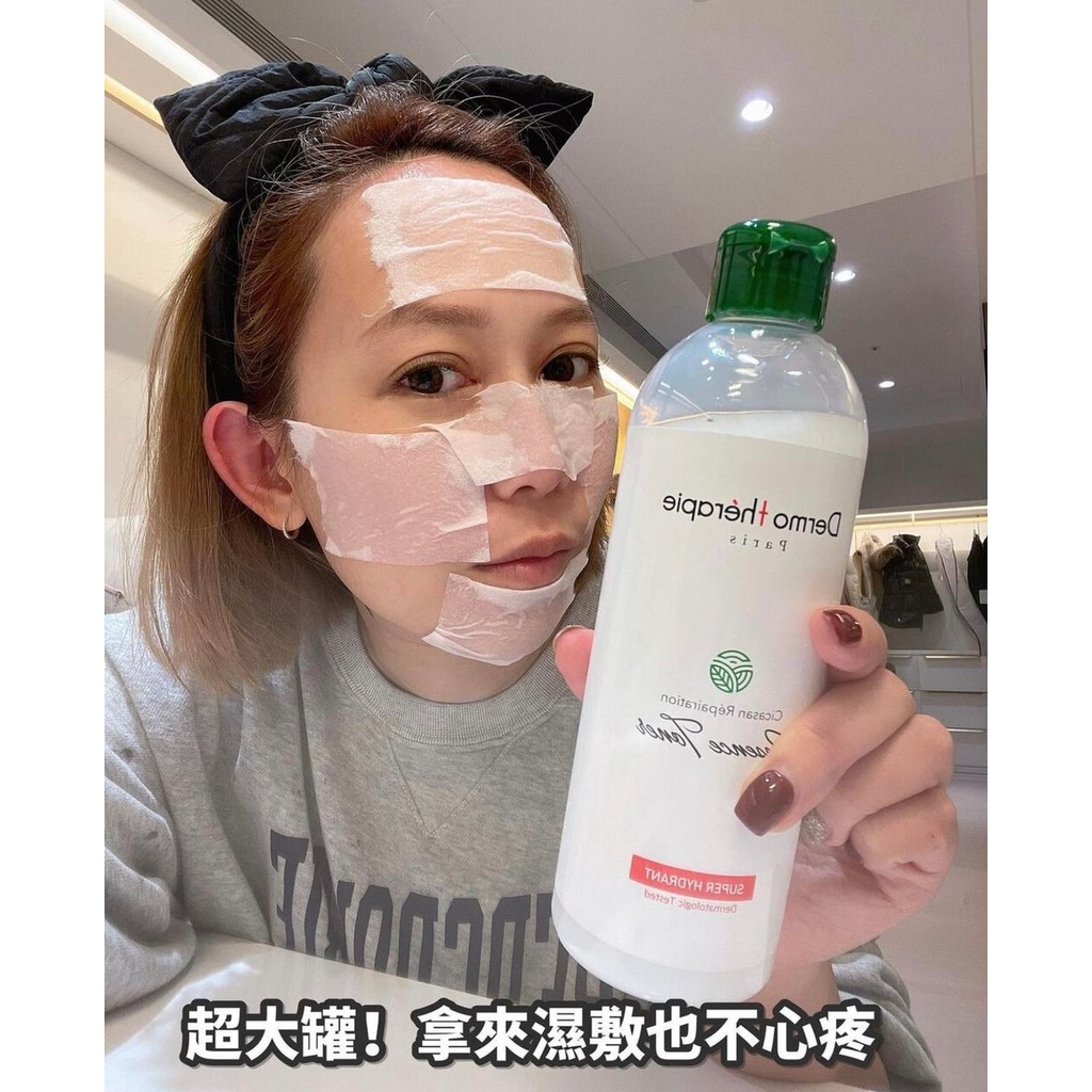 Dermo Therapie 積雪草2.0精華水 *超大罐500ml* 盒損