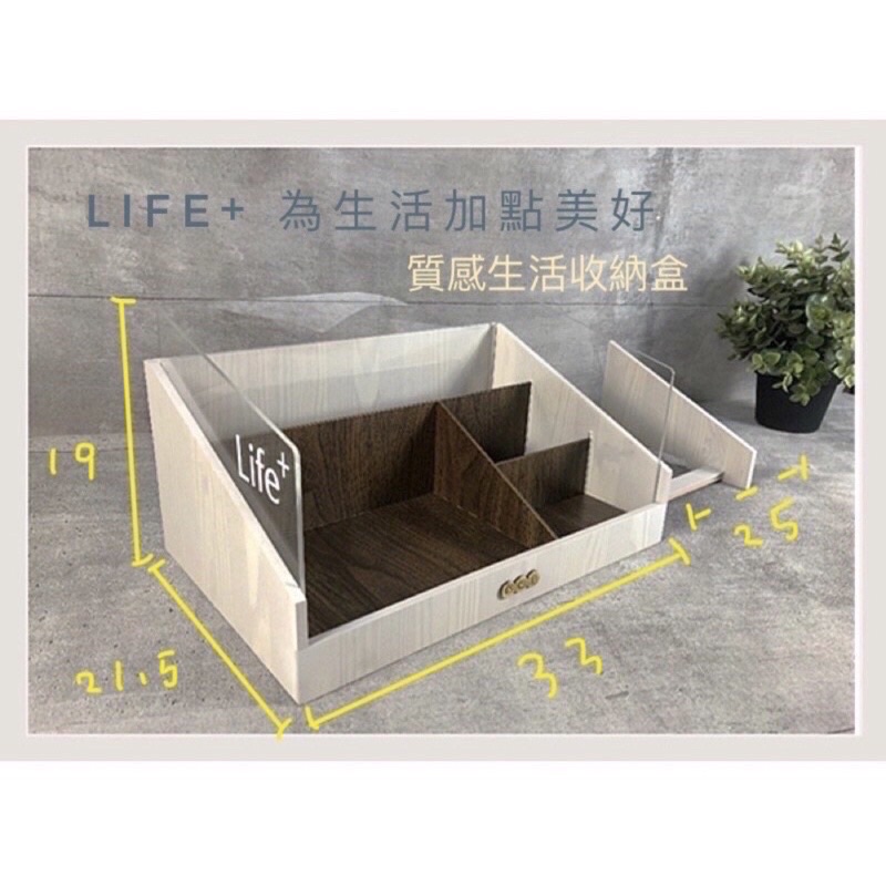 皙之密 化妝收納盒 保養品 收納盒 置物 收納 BWL 化妝台上好工具