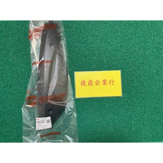SYM 原廠 GT125 GR125 (後避震器一支) 排氣管護片 防燙蓋 料號：18318-H4C-000