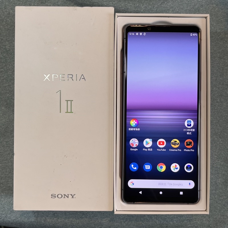 Sony Xperia 1 II 256G 紫 9成新 功能正常 二手 xperia1ii 6.5吋 台中