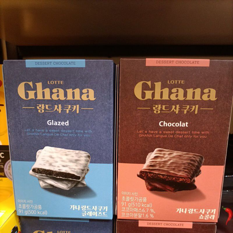 Lotte Ghana 巧克力夾心餅乾(13片/91g)黑巧克力/白巧克力