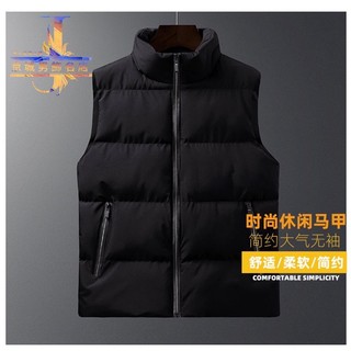 全店免運 MING LIOU 鋪綿背心 休閒背心 百貨公司名牌