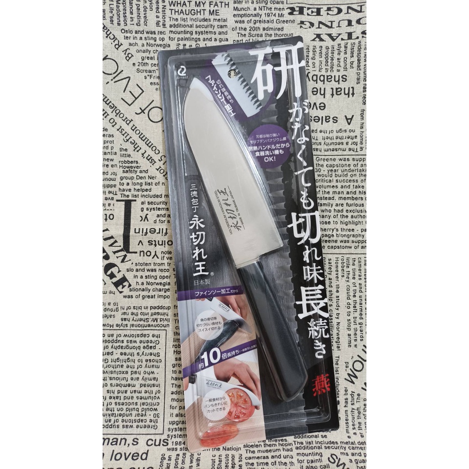 日本製  ARNEST 三德包丁 齒狀料理刀  永切れ王 鉬釩不鏽鋼料理刀 直刃/波刃雙重設計 菜刀