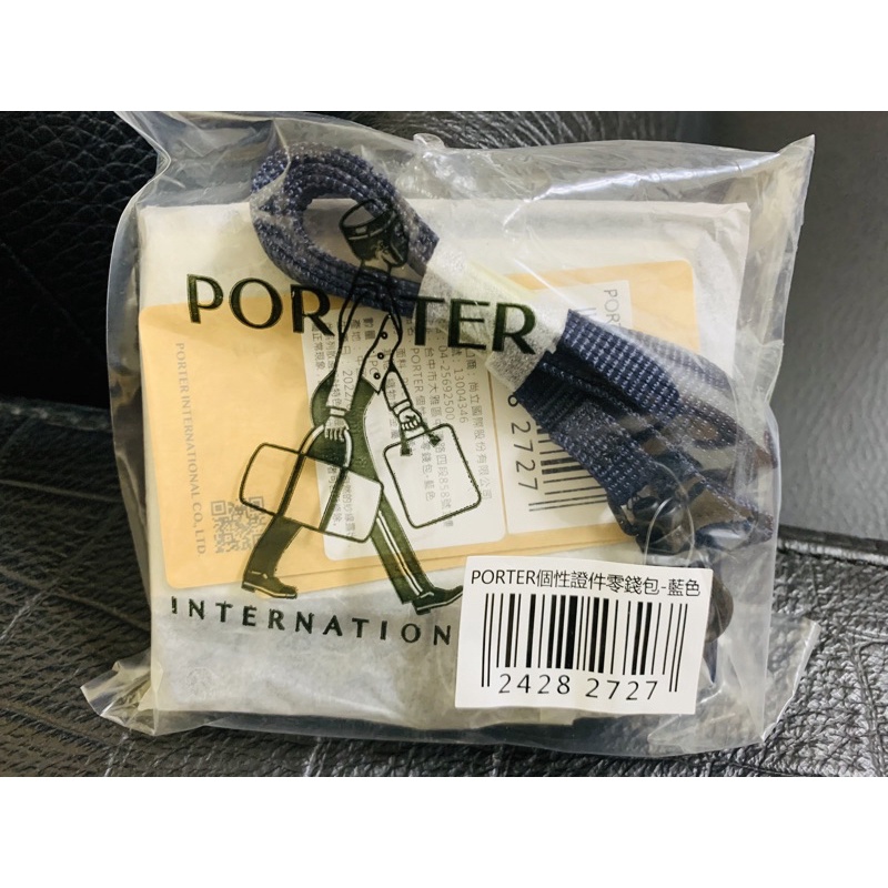 Porter零錢包（7-11加購）