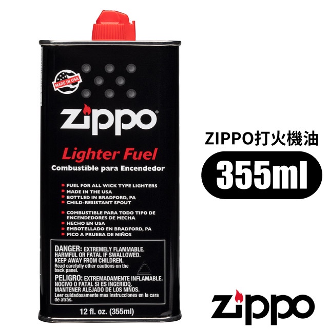 【美國製 ZIPPO】原廠打火機油.補充油~(懷爐.暖爐可用)煤油.燃油 355ml  3165EX