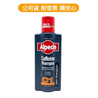 【 Alpecin】 咖啡因洗髮露375ml -增量1.5倍霸容量