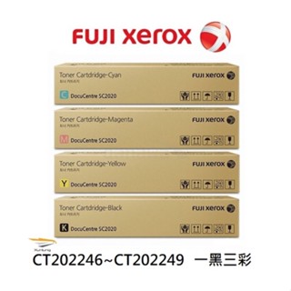 Fuji Xerox 原廠碳粉匣 CT202246∣CT202247∣CT202248∣CT202249 SC2020