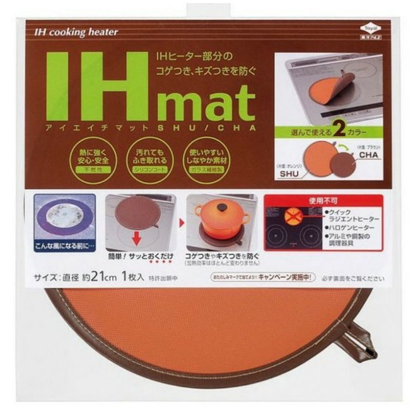 日本製東洋Toyo IH cooking heater IH爐保護防刮墊電磁爐保護墊耐熱360度