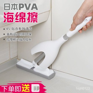 【臺灣優選】迷你吸水海綿拖把 海綿擦 小號 免手洗拖把 懶人拖把 平面拖把 平板拖刮刮樂拖把 乾溼兩用拖把