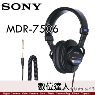 現貨 SONY MDR-7506 頭戴式 錄音室專業 監聽耳機 封閉式耳機 / 監聽 可摺疊 高傳真 立體聲 耳機