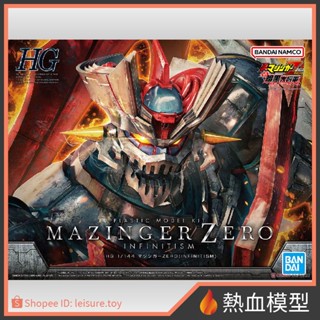 [熱血模型] BANDAI 萬代 組裝模型 1/144 HG 無敵鐵金剛 魔神ZERO INFINITISM
