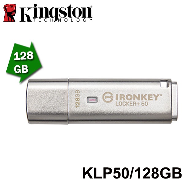 【MR3C】含稅 KINGSTON 金士頓 IronKey Locker+ 50 128GB 128G USB加密隨身碟