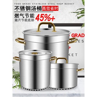 免運♥湯鍋 燃氣節能桶304湯鍋不銹鋼湯桶商用加厚鹵桶翅片桶熬不銹鋼煮粥桶