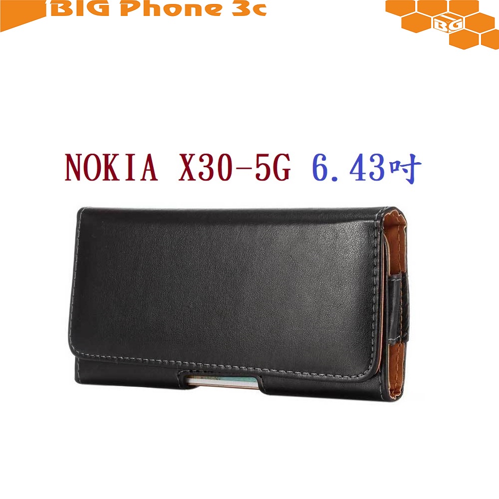 BC【6.5吋】NOKIA X30-5G 6.43吋 羊皮紋 旋轉 夾式 橫式手機 腰掛皮套