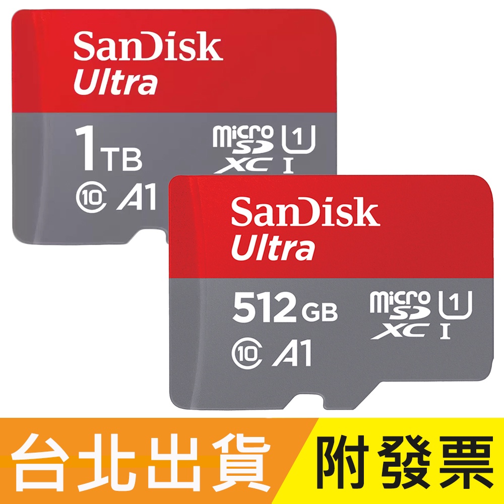 1TBGB 512GB 公司貨 SanDisk Ultra microSDXC TF A1 記憶卡 1T 512G