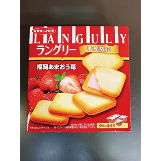 日本餅乾 夾心餅 期間限定 日系零食 伊藤 草莓夾心餅