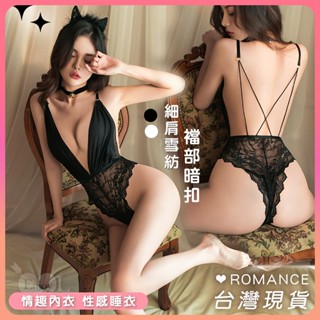 情趣內衣 情趣衣服 連體衣 情趣衣 情趣衣 情趣角色服 情趣睡衣 制服誘惑 性感內衣 開檔 開襠