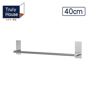 【Truly House】免打孔304不鏽鋼方型單桿毛巾架(40cm)｜置物架 鍋蓋架 無痕貼(臺灣24h出貨)